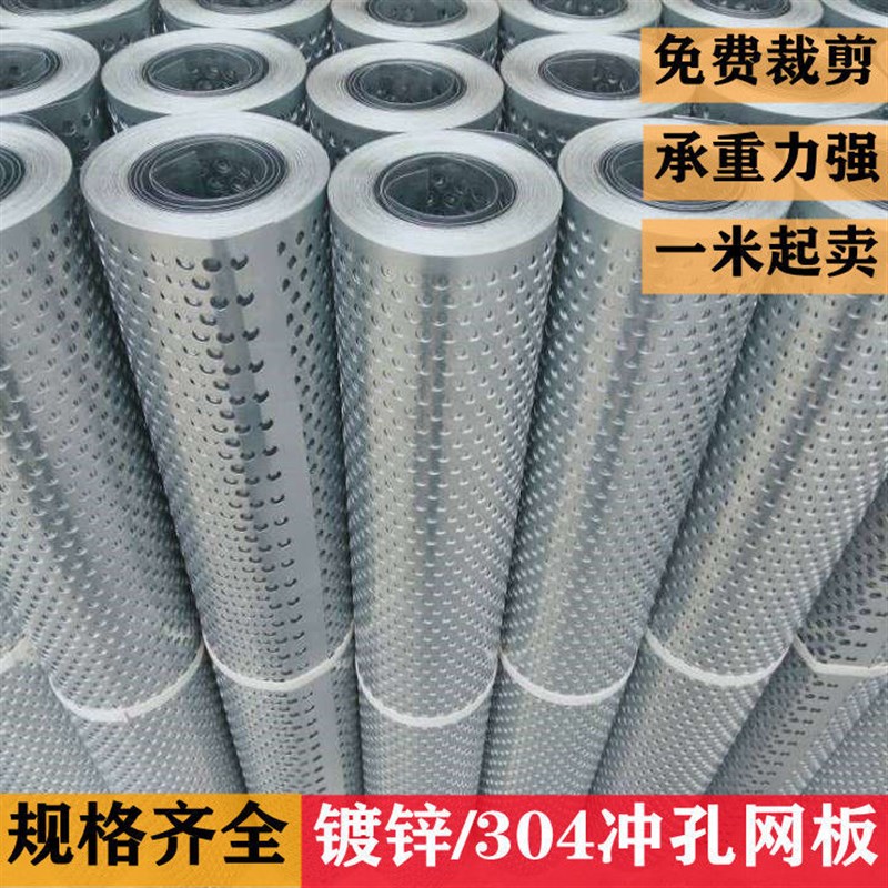 玉米粮仓网通风好镀锌防锈结实耐用防护过滤N加厚镀锌玉米粒粮仓