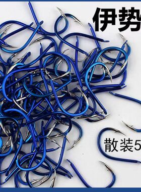 鬼号15鲢鳙13牙有倒刺伊势尼大鱼号12号草鱼散装14号蓝色钩鲢鱼