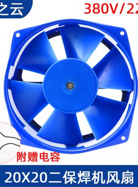 D-38VFD二保焊机Y柜70V散热-0  Z D4220-20电焊机风扇2轴流风机