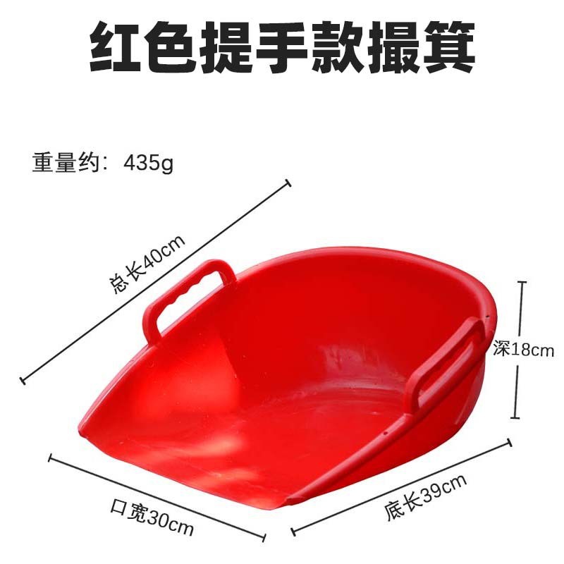 农用建筑挑泥沙簸箕挑土铲子垃圾塑料撮箕M工地箢箕橡胶粪箕畚箕