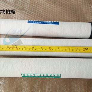 压缩 Q24120全新0 00150P 空气960 0S15精密 0滤芯 级过滤器350