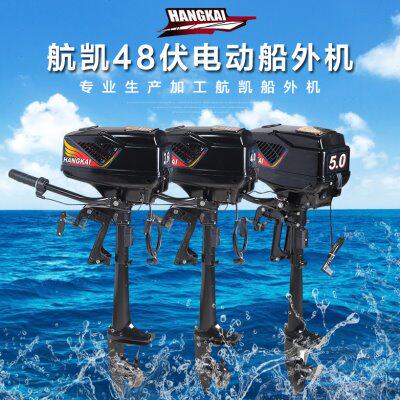 浆无螺旋桨用船外机马达机推进器12v电动船大功率48V挂橡皮艇刷