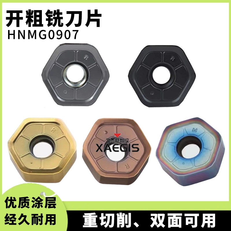 六角双面12刃快进给数控刀片HNMG HNMU HNMXL0906ANSN黄色彩色淬