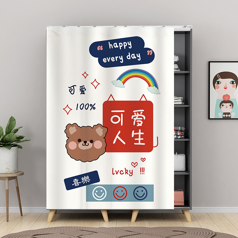 柜子遮挡帘c免打孔滑轨衣柜门帘厨房橱柜洗衣机置物架鞋柜防尘帘