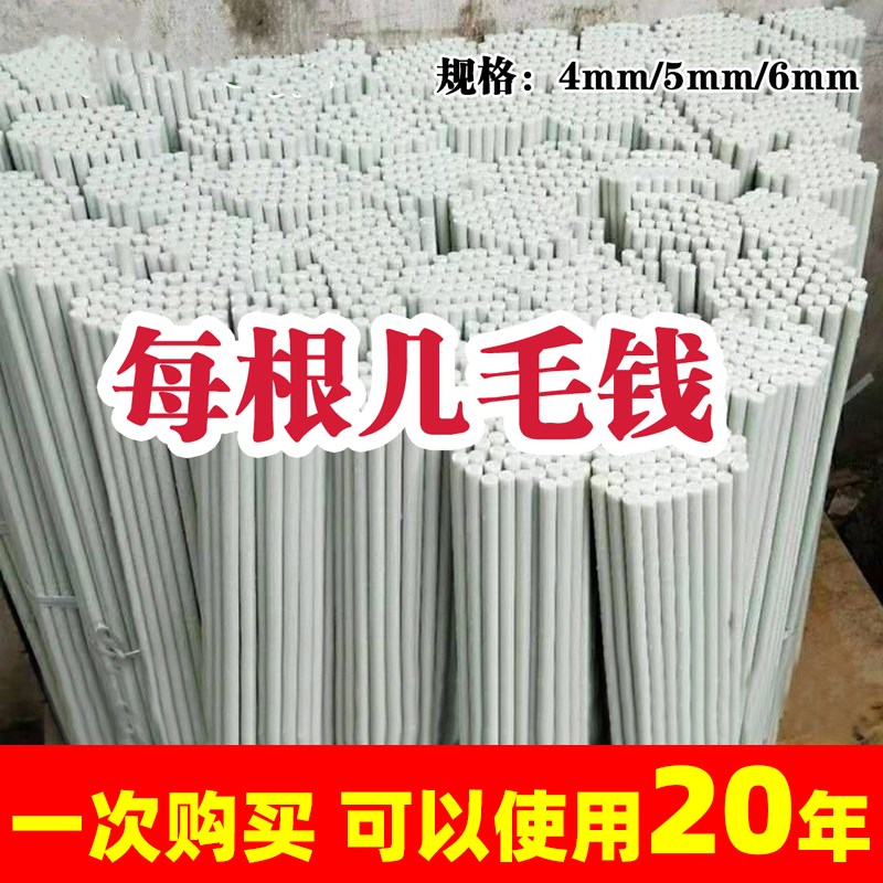 大棚骨架玻璃纤维新型小拱棚支架地膜蔬菜棚拱R杆玻璃钢支撑条农