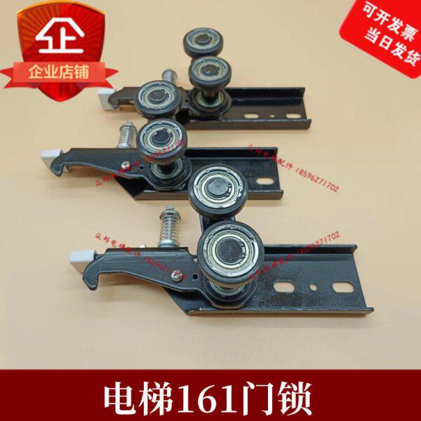 470mm160通用型7085锁驶/总行门锁电梯轮*/ 高度 2门锁16改装46mm