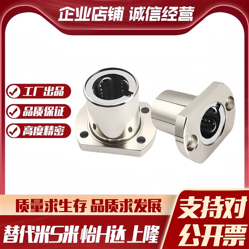 Y合达J-LME27-d6 8 10 12 16A 20 25 30 35 40 50单衬钢保切边法