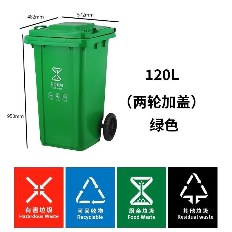 垃圾桶大号商用240升大容量带x盖特大型120户外小区分类环卫挂车,家庭/个人清洁工具,垃圾桶,淘宝优惠券,粉丝福利购,淘宝优惠卷