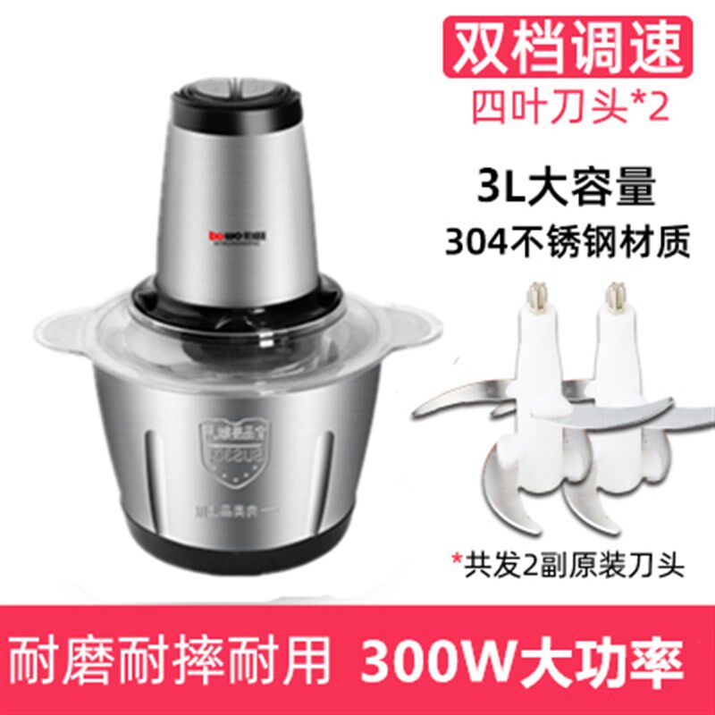 。绞肉机肉肉打碎l沫m肉末机三合一家庭家用全自动多功能小型电动