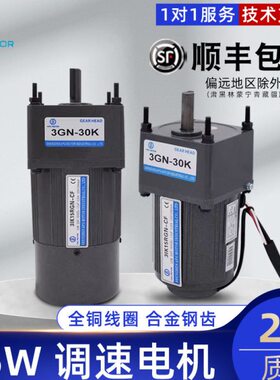 定速V-调速电机流3 / 15WRGIK1相 三C交N齿轮减速电机马达5220