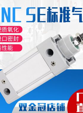 -N5气动20--30-A75气缸10150D推大250力V75P--标准00-P12501-0C-