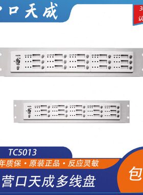 天口系列营TC口营成050线盘成专13线盘线盘0C多天50包邮T多现货