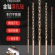 加长钻高钻0深孔用直柄麻花钻头30型 不锈钢钴含钴16mm线4mm抛物