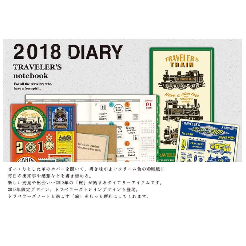 白菜练字价 日h本Midori笔记本/记事本