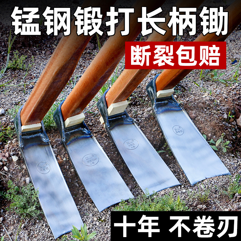 锰钢大锄头种菜家用种地r开荒翻地挖笋专用农用工具开沟挖树根农