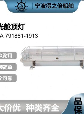 099 W带0J-18W40C201918I7不 网13网19带61荧光顶灯舱7MPAY系列