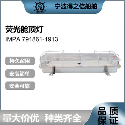 099 W带0J-18W40C201918I7不 网13网19带61荧光顶灯舱7MPAY系列