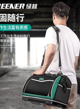 实结维修工具袋绿耐加厚多功能电工帆布专用男工具包林用收纳包