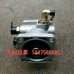 汽刹总时华泵三轮车 风时汽车配件刹总三轮车庆 凯瑞拖拉机气风泵