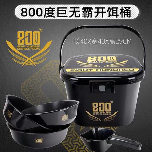 开黑坑饵开饵五饵料盆桶 巨0霸饵带盖0桶盆开件套盆 8无散炮度