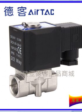 型-A亚德客2K 常250原装2K BL- 25/2532AB2K250/电磁阀32开LLL02K