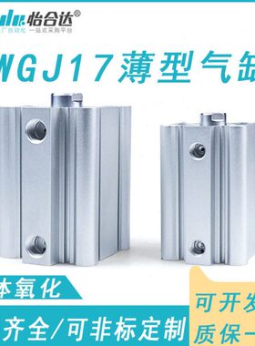 7-30-10G25240-气缸-35-15-75-20-5型101500W-省空间-J 40--Y--
