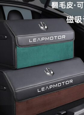 S零1111整理箱C 0后备箱收纳箱0 0C3汽车车载储物盒T内装饰用品跑