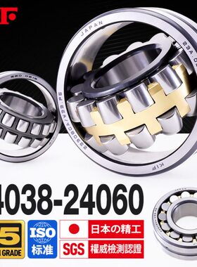 240I F调心滚子轴承5进口K382CC240 544CA 240双240240列40240486