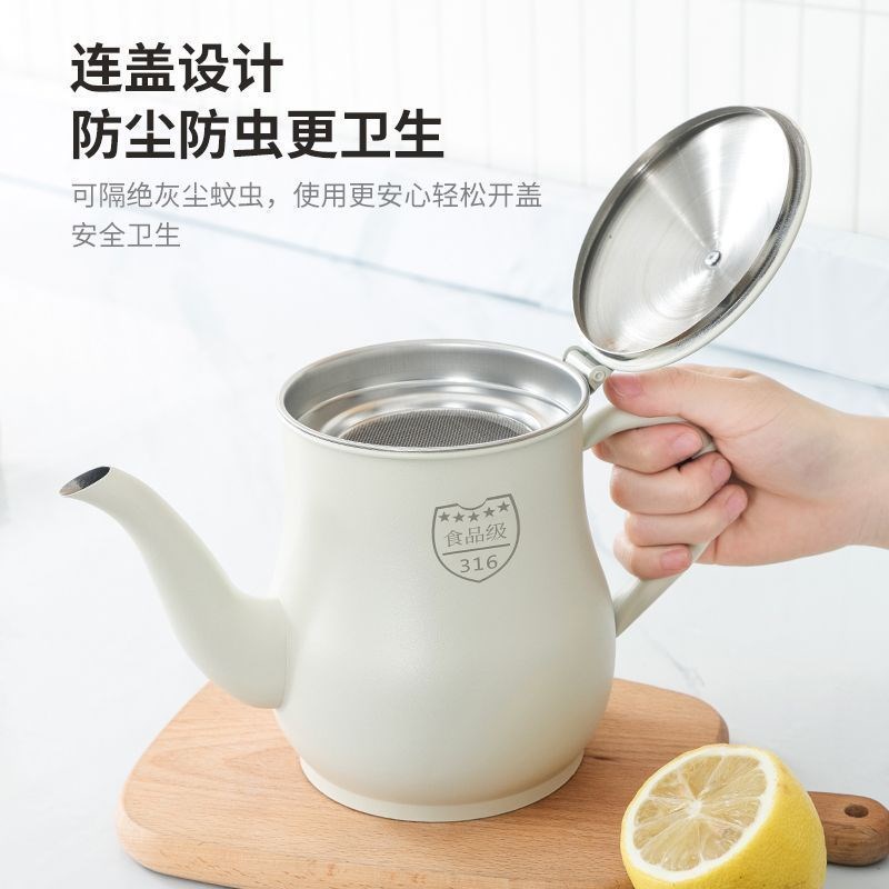 316奶油风油壶不锈钢家用厨房专用油G瓶带过滤网大容量防漏储油罐