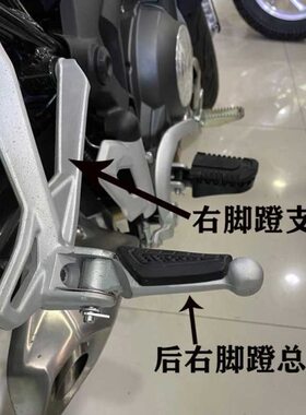 脚-02KG公路金RS50B战鹏A 脚50GJ0-S蹬款JT蹬/5A50车后左右 B支架
