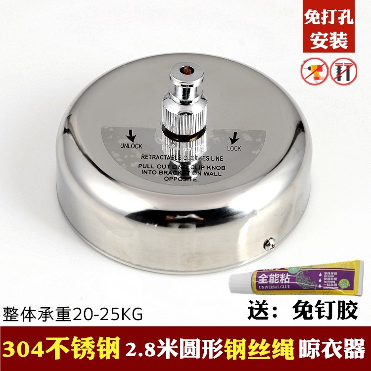 速发阳台不锈钢i丝伸缩晾衣绳壁挂室内浴室收缩式隐形晒晾衣架衣