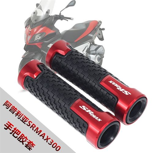阿普利亚SRMAX30l0 sr-max250/250GT 改装手把胶套车把套 握把转
