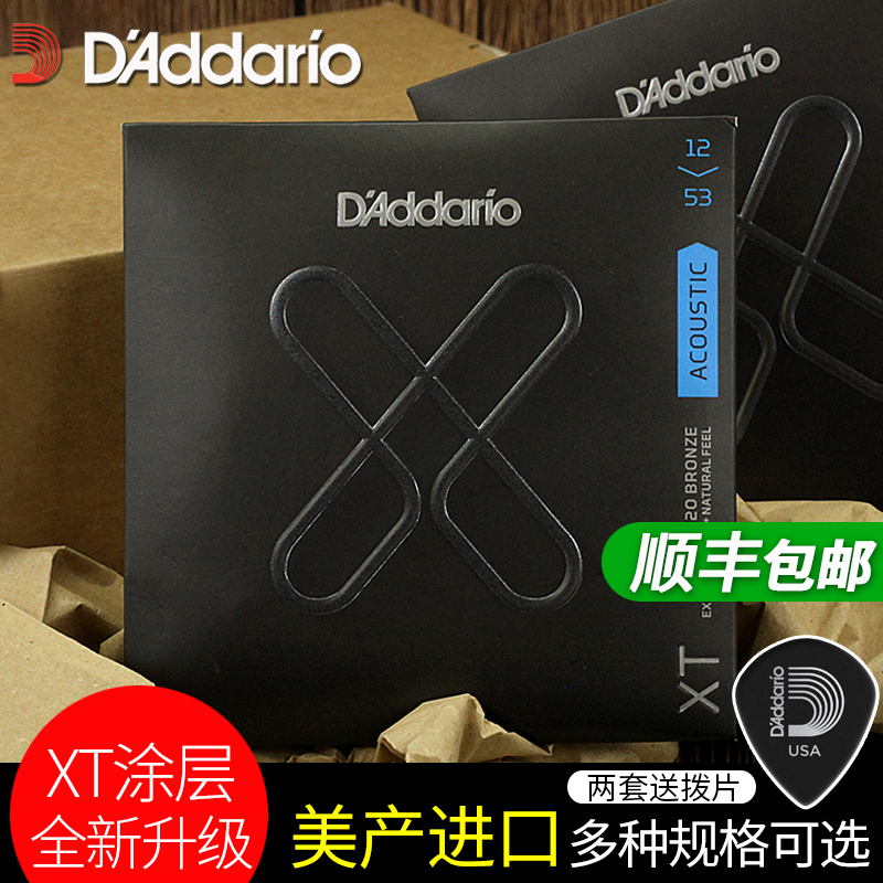 美产达达里奥 EXP16升级新款涂层XCT 1253民谣吉他弦磷黄铜木琴弦