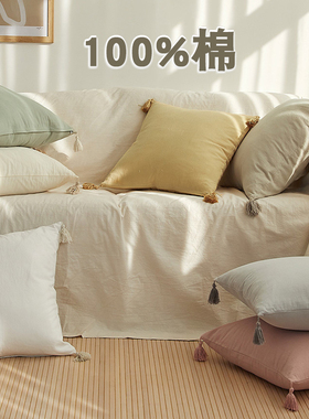 [纯棉]抱枕ins风轻奢抱枕w套黄色纯色水洗棉北欧风格沙发靠垫靠枕