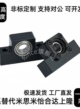 丝杠支座组件侧方型BSlW BSWN BSWR6 8S 8 1022 10S 10 1223