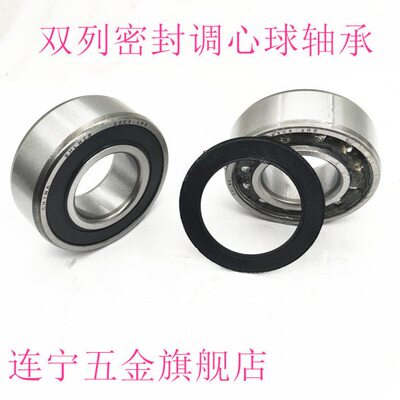 23   89密封心调2323球 23 10RS1211RS02313轴承  0223