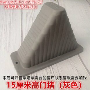 门塞橡胶免打孔子门卡顶堵防风加厚门门挡楔防撞器堵门阻门加高门