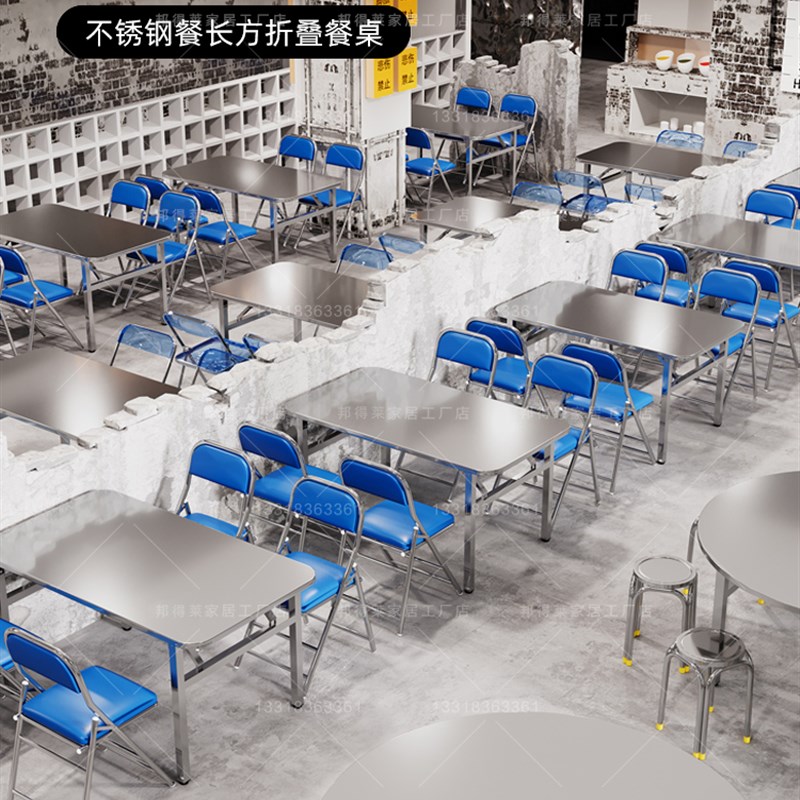 不锈钢折叠桌户外烧烤店餐桌商用大排档J饭店桌椅家用便携式方桌