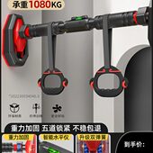 室内儿童朗单杆赫健身器材免打孔墙体上引体向上器门家庭单杠家用