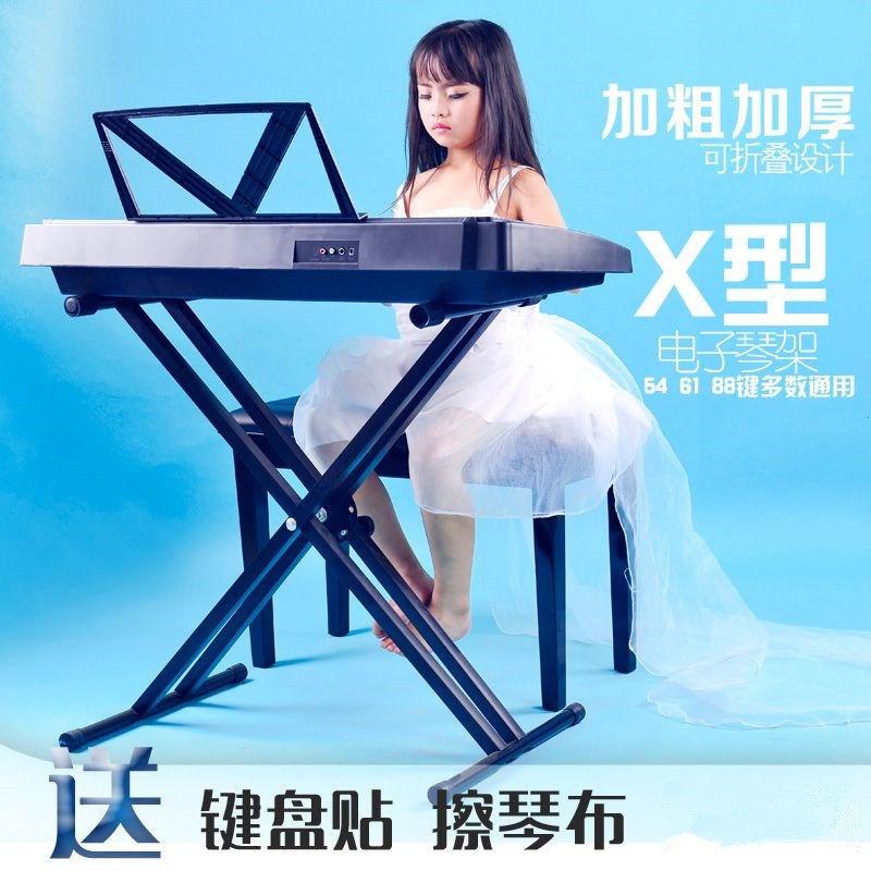 电子琴放置架电子琴架子q支架 61键通用型电子琴架88键电子琴家用