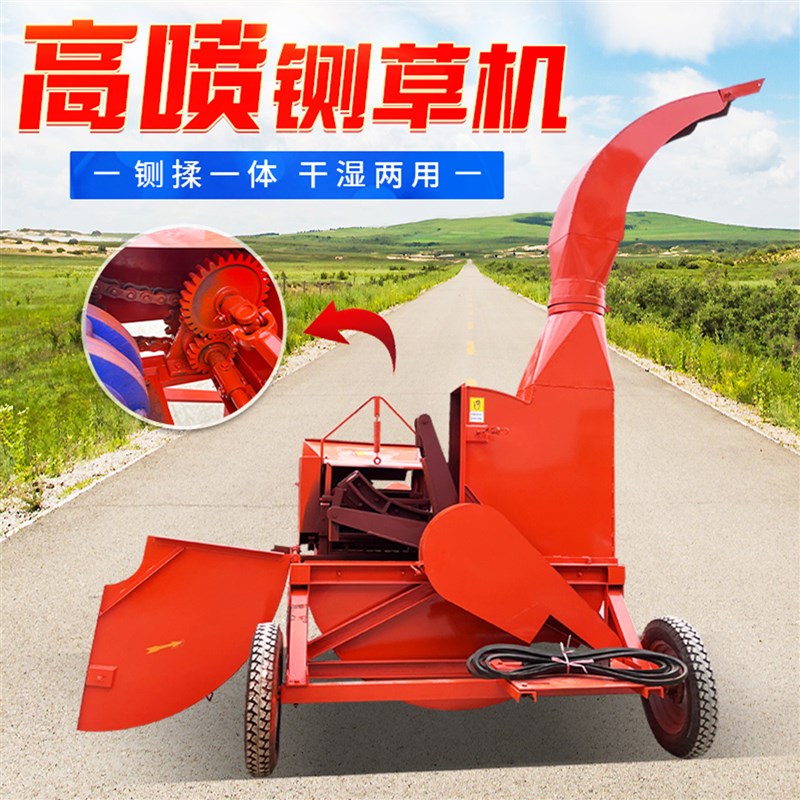 青储玉米秸秆铡草机移动式高喷C铡草运输车养牛草料粉碎揉丝机