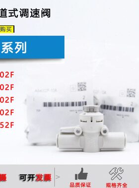 AA调速阀30/000S10F-快20/840A004/AF-S插0节流阀F-6S2A2A22F0