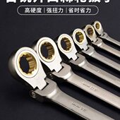 梅花快速扳手棘轮棘轮 活动汽修8头扳工具开口扳手两用百锐mm32子