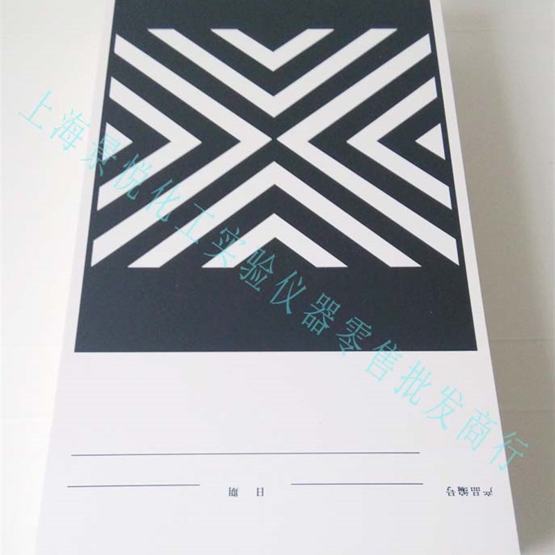 斜纹纸  遮盖力测n定卡纸 黑白纸 遮盖力卡纸 黑白格纸 中白纸