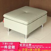 踏脚踏定做绿现代简约坐客厅双层豆沙踏艺工厂样板间沙发民宿假皮
