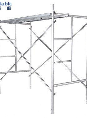 稳斯坦W7652移动脚手架建筑装修梯A形架多功能活动架1.7m高1.8m长