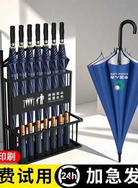 长柄雨伞弯柄e大号加大加固加厚结实广告黑色黑伞暴雨专用定制log