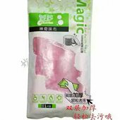 不沾油加厚不掉毛纤维洗碗巾双层吸水神奇植物洗碗抹布妙妙