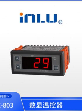 制数显测量温度表 供应8ST数显温度表温控器加热C0 温控器-用3热