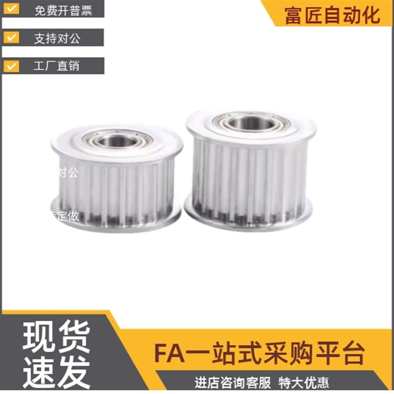 同步轮EBL21-S8M250-20-A-P H N-d10 d12 d12.7 Od14 d15 d16 d17